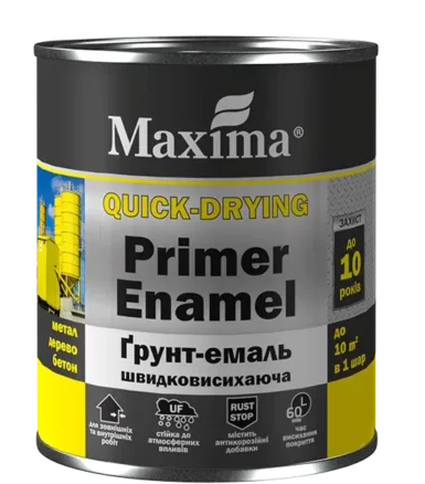 Купити, фарба, по металу, швидковисихаюча, Maxima, Темно-коричнева, для металевих воріт, 3 в 1, Київ, Львів, Харків, Одеса