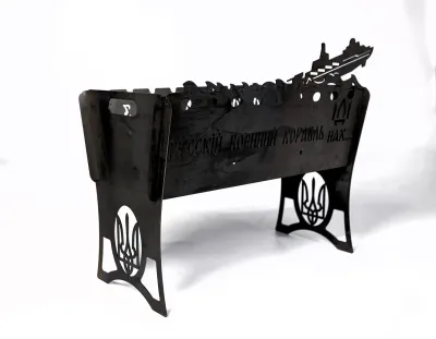 Collapsible brazier "Ship"