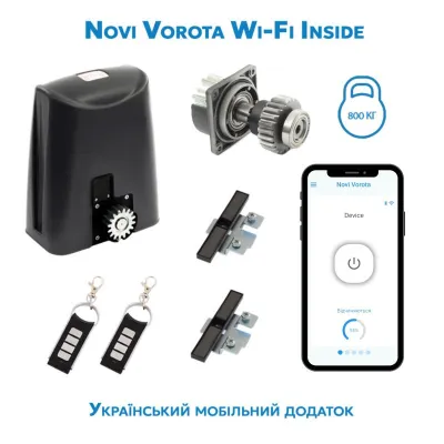 Комплект автоматики для відкатних воріт ROTELLI PREMIUM SL 800