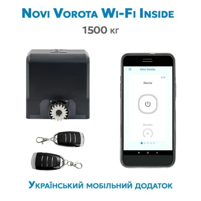 Zestaw automatyki do bram przesuwnych EDINGER I15 WI-FI INSIDE