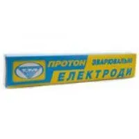 Електроди АНО-21  3мм