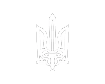 Трезубец 157х270мм