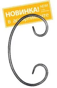 Forged curl 100x65mm