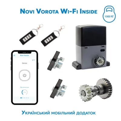 Комплект автоматики для відкатних воріт ROTELLI PRO 1000 WI-FI INSIDE