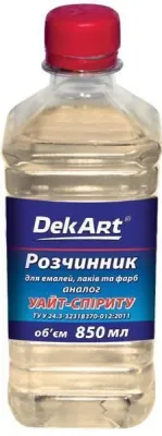 Розріджувач DekArt